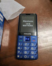 飛利浦（PHILIPS）E568A 寶石藍(lán) 移動(dòng)聯(lián)通電信4G全網(wǎng)通 老年人手機(jī)智能 超長(zhǎng)待機(jī)兒童功能學(xué)生手機(jī) 大字大聲直板按鍵 曬單實(shí)拍圖