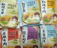 丹姨官方湖南常德牛肉米粉米粉懶人速食夜宵牛肉拌粉方便米線早餐 【全家?！?種口味*1（新粉嘗鮮 贈(zèng)剁辣椒+酸豆角（干米粉無） 曬單實(shí)拍圖