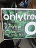 only tree純凍干羽衣甘藍粉青汁果蔬菜膳食纖維早餐沖飲代餐粉3g*60條 曬單實(shí)拍圖