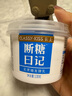 卡士（CLASSY.KISS）斷糖日記130g*4無(wú)蔗糖原味 低溫酸奶 風(fēng)味發(fā)酵乳 曬單實(shí)拍圖