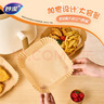 妙潔原色空氣炸鍋專(zhuān)用方形紙盤(pán)35只 燒烤盤(pán)吸油紙烘焙 雙面本色硅油紙 曬單實(shí)拍圖
