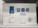 安慕希伊利高端原味pet酸奶整箱常溫瓶裝生牛乳牛奶乳品兒童早餐禮盒裝 高端原味230gx10瓶x1箱8月產(chǎn) 曬單實(shí)拍圖