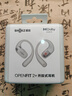韶音（SHOKZ）李現同款OpenFit 2 T920開(kāi)放式耳機掛耳式藍牙耳機非骨傳導健身跑步運動(dòng)抗汗抗雨耳機長(cháng)續航防掉 T921月銀【旗艦新品】 曬單實(shí)拍圖