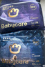 babycare【品牌直供 安心品質(zhì)】皇室獅子王國皇冠LaLa褲試用裝XL碼-4片 曬單實拍圖