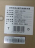 萬和（Vanward）【小宇宙E2 PRO】【國家補貼15%】14升燃氣熱水器天然氣 4A一級恒溫直流變頻節(jié)能省氣靜音以舊換新 曬單實拍圖