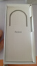 小米  Redmi 14C 國家補貼 6.88英寸護眼大屏 120Hz高刷 150%大揚聲器 4GB+64GB 冰川銀 曬單實(shí)拍圖