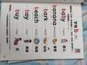 斗半匠 英語(yǔ)自然拼讀記單詞一本通小學(xué)英語(yǔ)單詞必背詞匯卡片匯總表趣味記單詞音標發(fā)音匯總大全思維導圖詞匯積累 曬單實(shí)拍圖