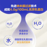 1號會(huì )員店 (OM) 4.0g蛋白脫脂純牛奶 200ml*20盒  脫脂奶 0脂肪  曬單實(shí)拍圖