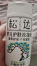 松達松花粉爽身粉嬰兒痱子粉非玉米粉無(wú)滑石粉護臀舒爽腌脖子52g 曬單實(shí)拍圖