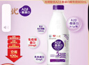 光明 致優(yōu) A2β鮮奶 800ml 家庭裝 巴氏殺菌 鮮牛奶定期購 曬單實(shí)拍圖