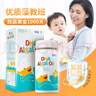 星鯊dha嬰幼兒藻油新西蘭進(jìn)口47.6%高純度寶寶兒童孕婦DHA 曬單實(shí)拍圖