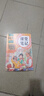 2025斗半匠課堂筆記四年級上冊語(yǔ)文人教版黃岡學(xué)霸筆記教材全解小學(xué)四年級同步教材課前預習課后復習輔導書(shū) 曬單實(shí)拍圖