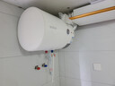 萬(wàn)和（Vanward）【T2】40升電熱水器2000W雙盾防護家用儲水式速熱省電大水量專(zhuān)利防電墻?國家補貼15% 曬單實(shí)拍圖