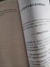 左宗棠在甘肅：人物傳記類(lèi) 曬單實(shí)拍圖
