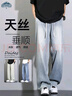 頂峰保羅（Dingfengbaoluo）天絲薄款牛仔褲男復(fù)古寬松直筒垂順闊腿休閑褲8022懷舊藍2XL 曬單實拍圖