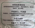 京東物流 全新家用紅色塑料袋大號批發(fā)加厚專用袋拉圾袋無毒廚房 中厚24*34 紅色 50個 曬單實拍圖