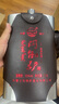 悶倒驢60度鋼壺草原高度可泡藥固態(tài)法清香型白酒1.5L*6瓶整箱 中秋好禮 曬單實(shí)拍圖