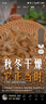 歐萊雅（LOREAL）（LOREAL）小妖金口紅紛澤滋潤唇膏3.7G秋冬保濕唇膏口紅送 小妖金-161-輕吻豆沙色 曬單實(shí)拍圖