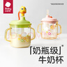 babycare兒童牛奶杯1-3歲以上寶寶喝水喝奶瓶PPSU刻度直飲吸管-滿(mǎn)杯330ml 曬單實(shí)拍圖