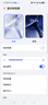 榮耀300 Ultra 單反級雅顧人像 5000萬(wàn)潛望長(cháng)焦 12+512 墨巖黑 5G AI 新款 拍照手機 國家補貼 曬單實(shí)拍圖