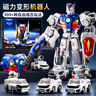 奧智嘉兒童磁力機器人百變拼裝模型玩具男孩3-6歲變形玩具車(chē)生日禮物 曬單實(shí)拍圖