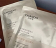 自然堂凍干面膜 修護(hù)抗皺緊致Ⅲ型重組膠原蛋白敏感肌保濕嫩膚護(hù)膚品 膠原蛋白凍干面膜 20片 曬單實(shí)拍圖