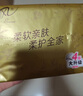 清風(fēng)【李昀銳同款】抽紙 金裝360張24包M碼 4層衛生紙抽 餐巾紙 整箱 曬單實(shí)拍圖