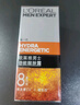 歐萊雅（L'OREAL）男士護膚品面霜抗皺補水保濕乳液8重功效勁能醒膚露擦臉油擦臉霜 勁能醒膚露50mlx2 曬單實拍圖