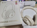 漫步者（EDIFIER）【重磅旗艦新品|藍(lán)牙V5.4】Fit900NB小金標(biāo)真無線主動(dòng)降噪頭戴式藍(lán)牙耳機(jī)長續(xù)航游戲音樂耳麥禮物 云巖白+QQ音樂 曬單實(shí)拍圖