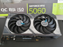 京天華盛14代酷睿i5-14600KF/華碩B760/RTX5060/32G/1TB/游戲臺式電腦主機臺式機國家補貼20% 曬單實拍圖