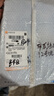 譽品（YUPIN）a4紙打印紙 80g復(fù)印紙 多功能雙面辦公用紙草稿紙白紙 80g-單包/500張 曬單實拍圖
