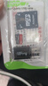 SEE HOPE內(nèi)存卡512GB高速通用TF卡相機(jī)平板行車(chē)記錄儀監(jiān)控?cái)z像頭mp3SD卡 128G高速通用+讀卡器+SD卡套 曬單實(shí)拍圖