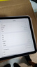 Apple/蘋(píng)果【國(guó)家補(bǔ)貼】iPad Air 11英寸 M3芯片2025年款 平板電腦 (256GB WLAN版)紫色 曬單實(shí)拍圖