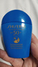 資生堂藍胖子防曬霜50ml SPF50+防曬護膚品進(jìn)口女生日禮物 曬單實(shí)拍圖