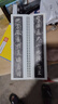 現貨速發(fā) 米芾方圓庵記行書(shū)毛筆書(shū)法字帖經(jīng)典碑帖書(shū)法臨摹字卡行草宋代原色原大版附簡(jiǎn)體旁注米芾對臨卡 米芾方圓庵記 曬單實(shí)拍圖
