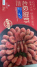 禧美海產(chǎn) 加拿大北極甜蝦凈重3斤/盒 90/120規格 熟凍  MSC認證 海鮮水產(chǎn) 曬單實(shí)拍圖