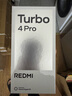 小米（MI）REDMI Turbo 4 Pro 第四代驍龍8s 7550mAh長(cháng)續航 12GB+256GB 白色 小米紅米5G手機 曬單實(shí)拍圖