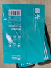 晨光（M&G）綠晨光 A470g多功能雙面打印紙A4 復(fù)印紙  500張/包 5包/箱 整箱2500張 APY61AF9 曬單實(shí)拍圖