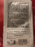 希思黎（Sisley）緊致修護眼膜3ml淡化眼紋保濕試用裝體驗裝 曬單實(shí)拍圖