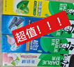 好來(原黑人)超白小蘇打薄荷茶倍健牙膏清新口氣 美白護齦4支715g 曬單實拍圖