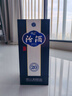 汾酒青花20 【中秋送禮】清香型白酒  商務(wù)宴請送禮白酒 雙瓶裝含禮袋 53度 500mL 2瓶 新老款包裝隨機發(fā)貨 曬單實拍圖