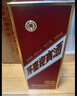 茅臺（MOUTAI）迎賓酒 紫迎賓 醬香型白酒 53度 500ml 單瓶裝 曬單實拍圖