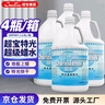超寶特光超級蠟水3.8升 4瓶1箱裝  免拋光保養蠟 酒店商場(chǎng)物業(yè)大理石木地板拋光蠟增亮蠟保護地蠟 DFF001 曬單實(shí)拍圖