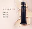 肌膚之鑰（Cle de Peau）CPB長(cháng)管隔離持妝妝前乳光凝潤采護膚品 曬單實(shí)拍圖