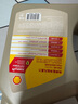 殼牌（Shell）機油全合成機油0w-40(0w40) API SQ級 ACEA C3 4L極凈超凡喜力 曬單實拍圖