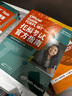 【官方旗艦正版】新東方托?？荚嚬俜街改险骖}集1+2(全新升級版3冊)TOEFL OG ETS授權(quán)命題方出品詞匯單詞書閱讀口語聽力寫作 適用2023托福改革后考試詞匯備考2025資料 【全3冊】托福考試 曬單實拍圖
