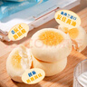 光明牛奶芝士乳酪早餐包 350g/箱 夾心面包蛋糕早餐吐司零食代餐 曬單實(shí)拍圖