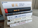 【官方旗艦店】納瓦爾寶典 埃里克喬根森著  從白手起家到財務自由 硅谷知名天使投資人納瓦爾智慧箴言錄 勵志與成功 中信出版社正版圖書 曬單實拍圖