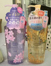 高絲（KOSE）卸妝油240ml夜櫻限定香 卸妝液干濕兩用溫和清爽 七夕禮物男女 曬單實(shí)拍圖