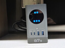 公牛（BULL）桌面立式插座67W智能數顯桌面充電站USB快充多口插線(xiàn)板氮化鎵插座小電艙插座 67W卵石灰1.5米線(xiàn)-4快充口+6插位 無(wú)規格 曬單實(shí)拍圖